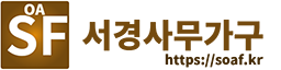 진주 서경사무용가구