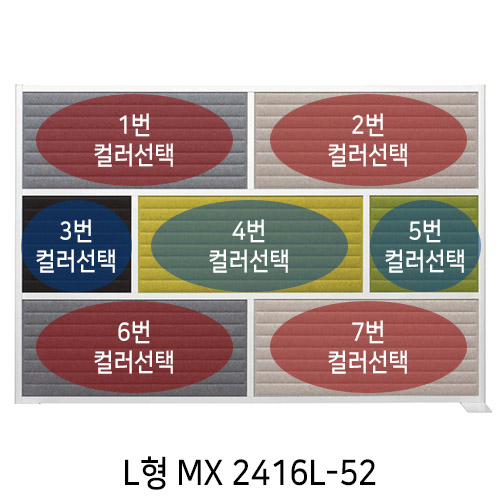 [UNIQX 소리먹는 파티션] MX 일반형 7면(H1600*W2360)