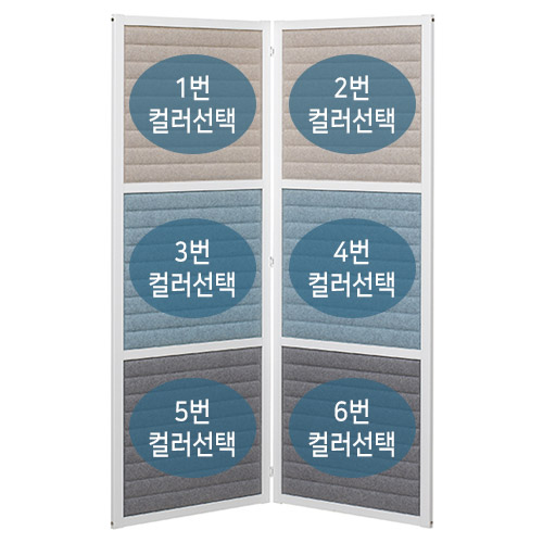 [UNIQX 소리먹는 파티션] MO 접이형 6면(H1780)