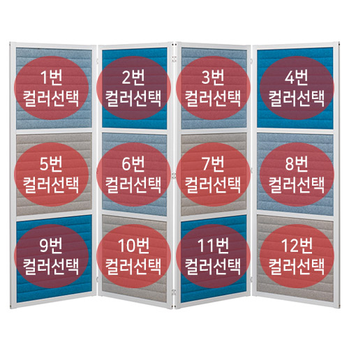 [UNIQX 소리먹는 파티션] MO 접이형 12면(H1780)