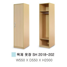 목재옷장