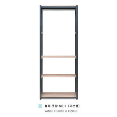 철제옷장