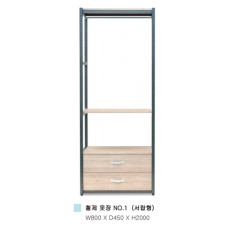 철제옷장