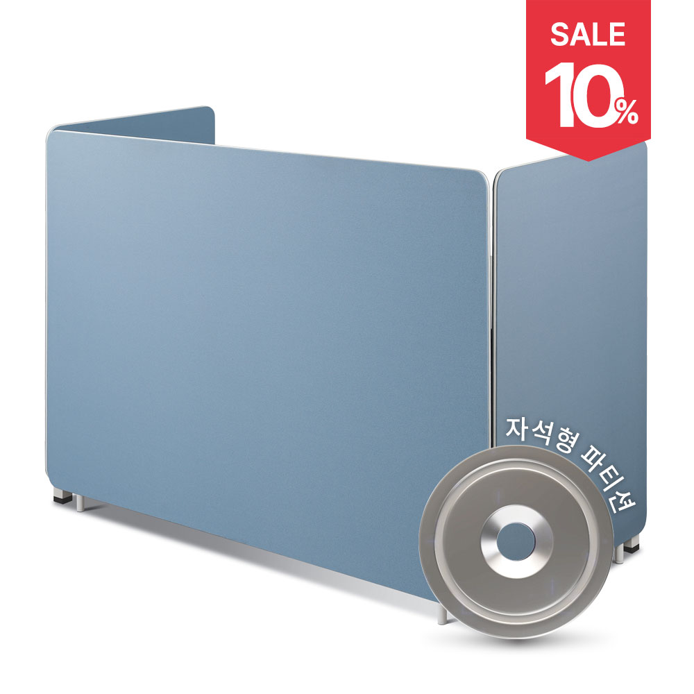 베르토 원터치 패브릭 파티션 (블루)