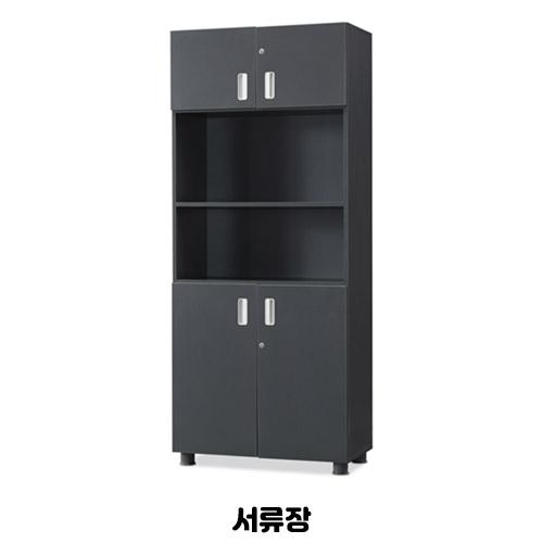 디셀 5단장
