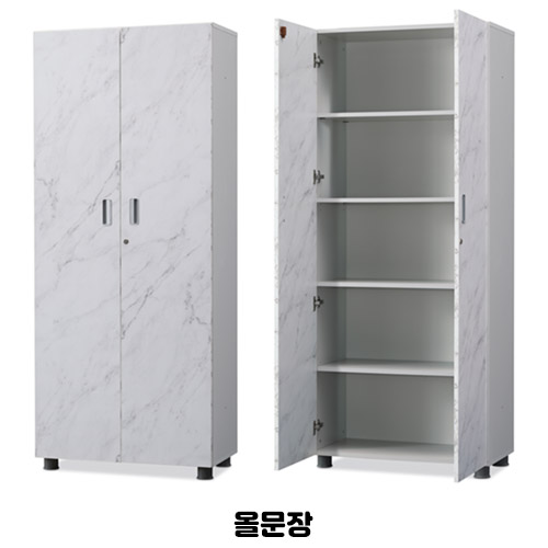 디셀 5단장