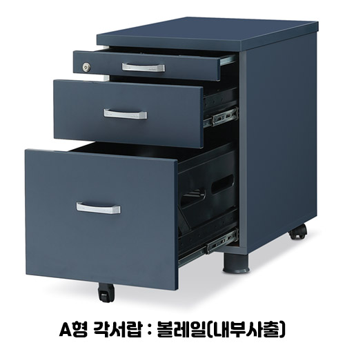 디셀 이동서랍(각서랍고급형)