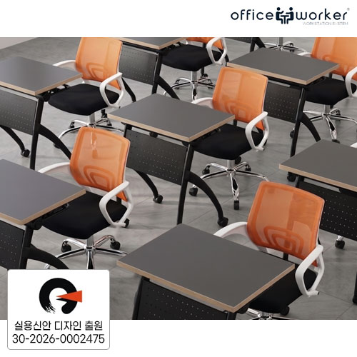 오피스워커 수강용테이블 1인용 (상판23T/선반유/철제가림판/하부멀티캐스팅)