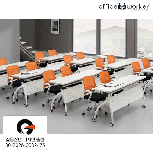 오피스워커 연수용테이블 (상판23T/선반유/철제가림판/하부멀티캐스팅)
