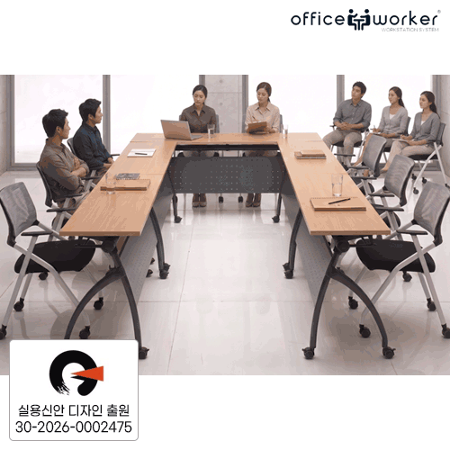 오피스워커 연결회의용테이블 (상판23T/선반유/철제가림판/하부멀티캐스팅)