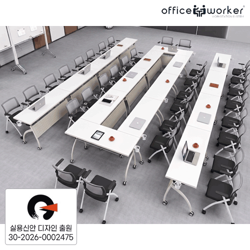 오피스워커 연결회의용테이블 (상판23T/선반유/철제가림판/하부멀티캐스팅)