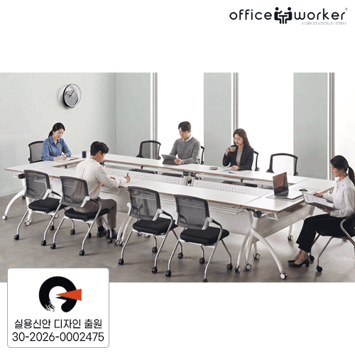 오피스워커 연결회의용테이블 (상판23T/선반유/철제가림판/하부멀티캐스팅)